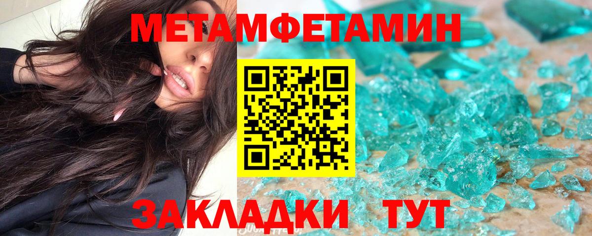 Amphetamine  АМФ Premium  Вход с VPN  Amphetamine  Ефремов 
