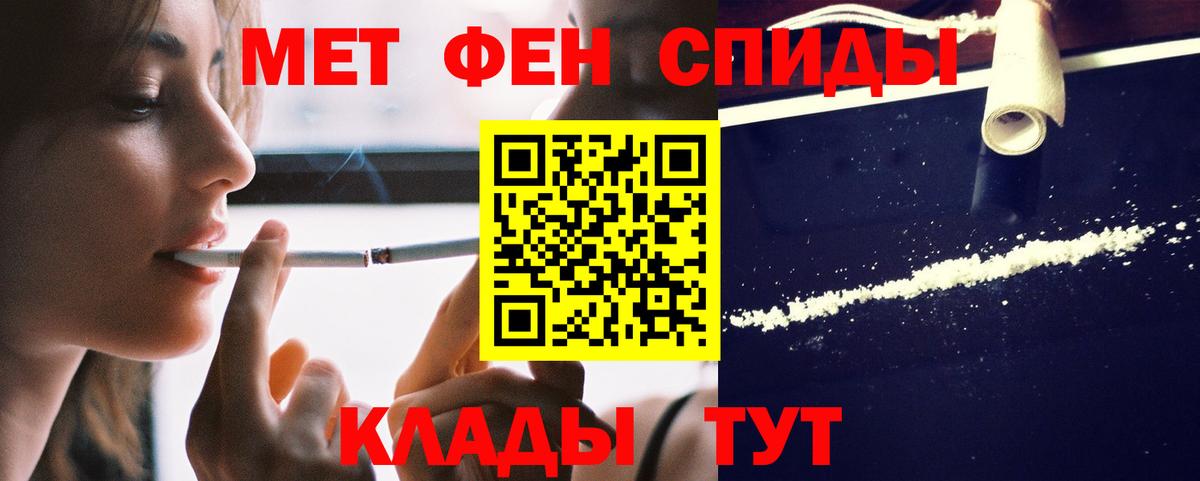 Амфетамин VHQ Ефремов