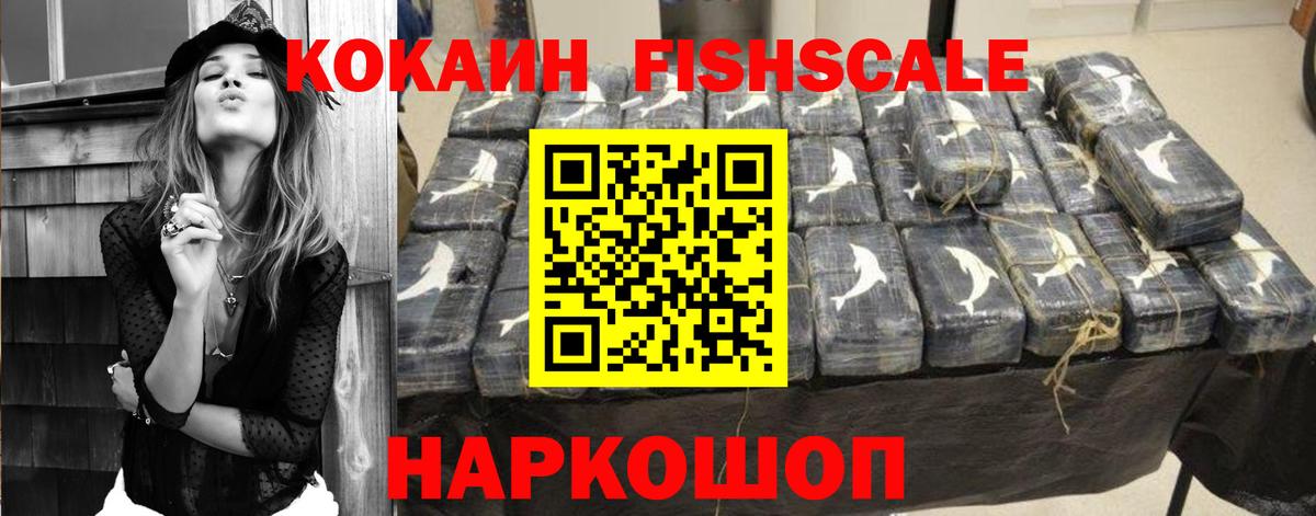 COCAIN Колумбийский  КОКАИН Колумбийский  Ефремов  Вход с VPN 