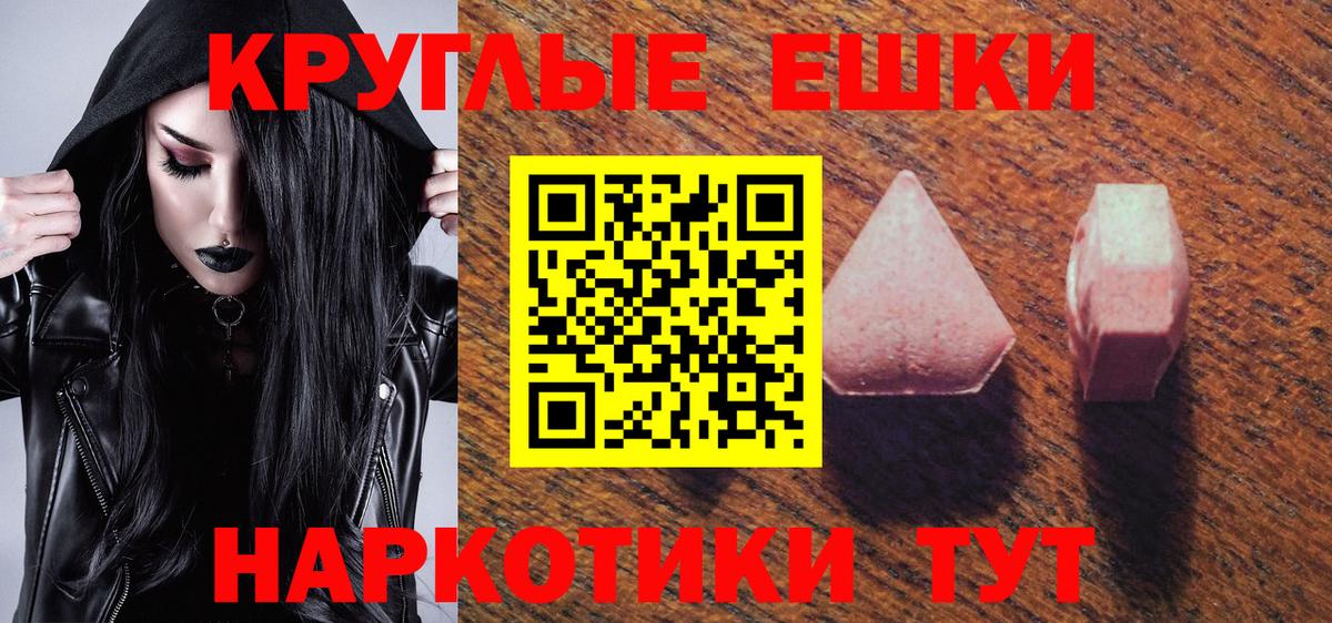 Ефремов  Ecstasy MDMA  купить наркотики сайты  Ecstasy  Вход с VPN  Ecstasy 250 мг 