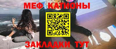 стаф Краснодар