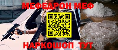 соль курить ск Краснознаменск