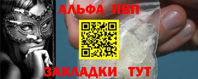 соль курить ск Краснознаменск