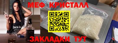 соль курить ск Краснознаменск