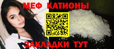 стаф Краснодар