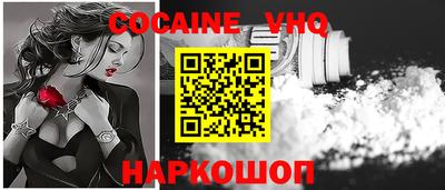 соль курить ск Краснознаменск