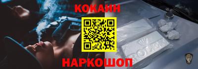 стаф Краснодар