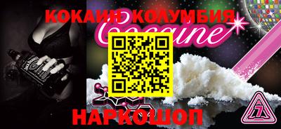 стаф Краснодар