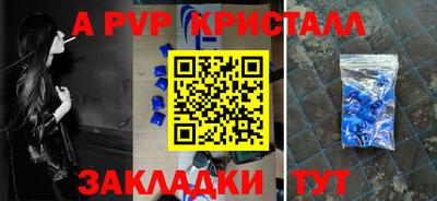 стаф Краснодар