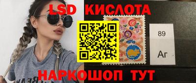 стаф Краснодар