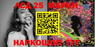 мет Краснокаменск