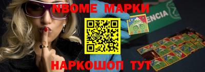 мет Краснокаменск