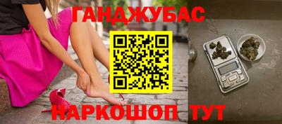 стаф Краснодар