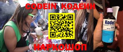 соль курить ск Краснознаменск