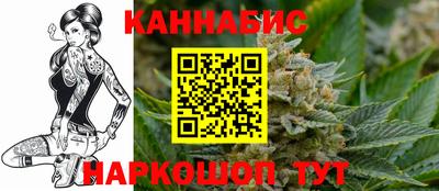 мет Краснокаменск