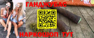 мет Краснокаменск