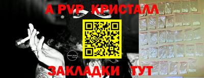 мет Краснокаменск