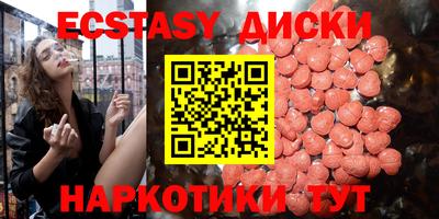 стаф Краснодар