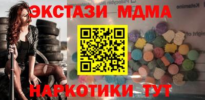 стаф Краснодар