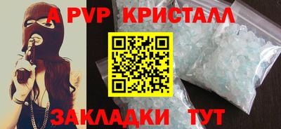 соль курить ск Краснознаменск
