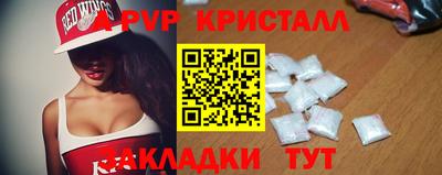 соль курить ск Краснознаменск