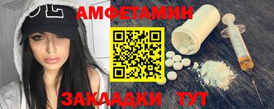 стаф Краснодар