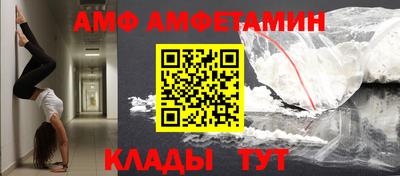 мет Краснокаменск