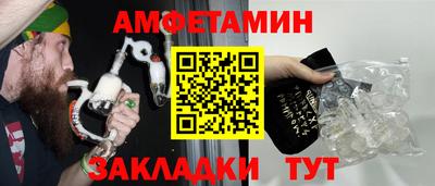 мет Краснокаменск