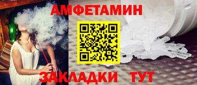 стаф Краснодар