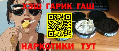 мет Краснокаменск