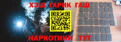 мет Краснокаменск