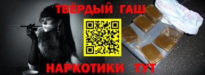 соль курить ск Краснознаменск