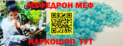 мет Краснокаменск