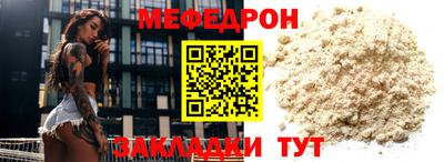 соль курить ск Краснознаменск