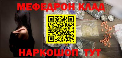 мет Краснокаменск