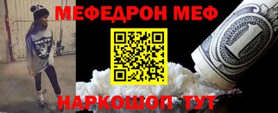 соль курить ск Краснознаменск