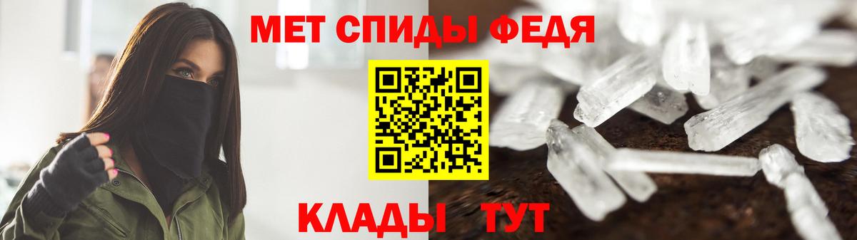 Метамфетамин винт  Вход с VPN  Ефремов 