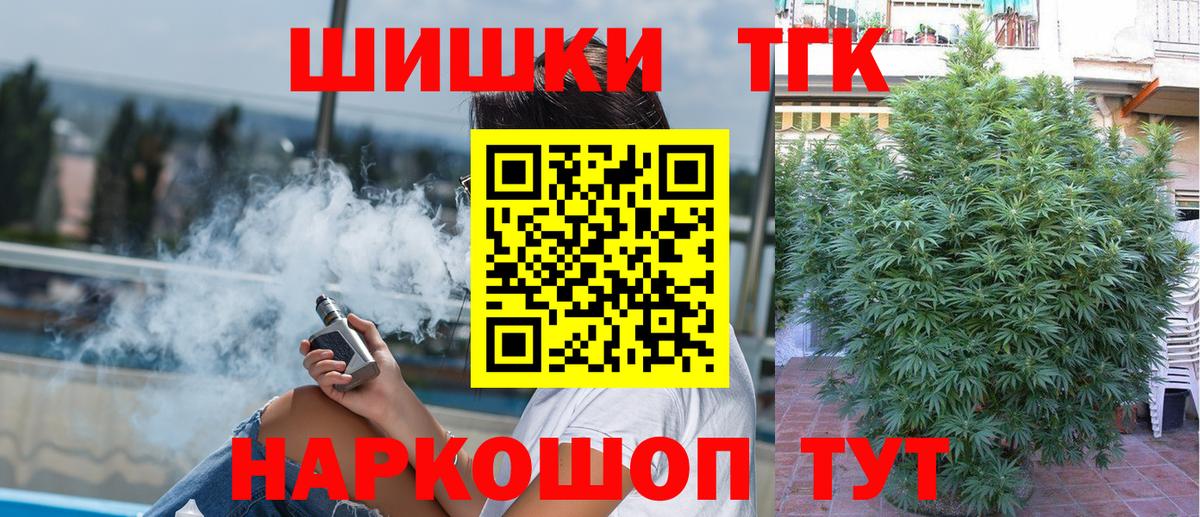 Ефремов  Шишки марихуана OG Kush  Бошки марихуана тримм  Бошки Шишки семена  Вход с VPN  Марихуана конопля 